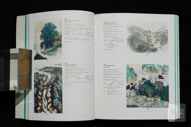 佳士得2014（共11本） - 图5